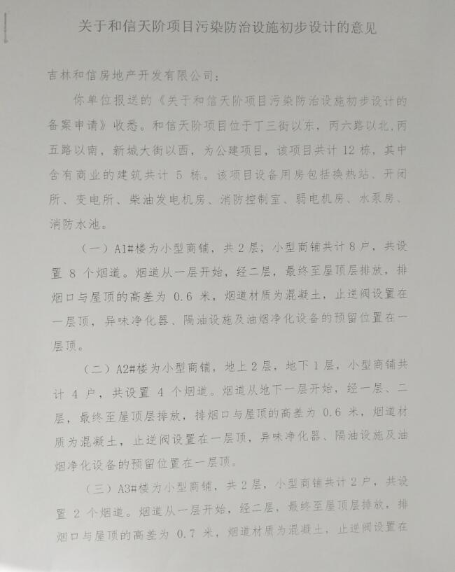 1520590306899680.jpg QQ截圖20180309181138.jpg