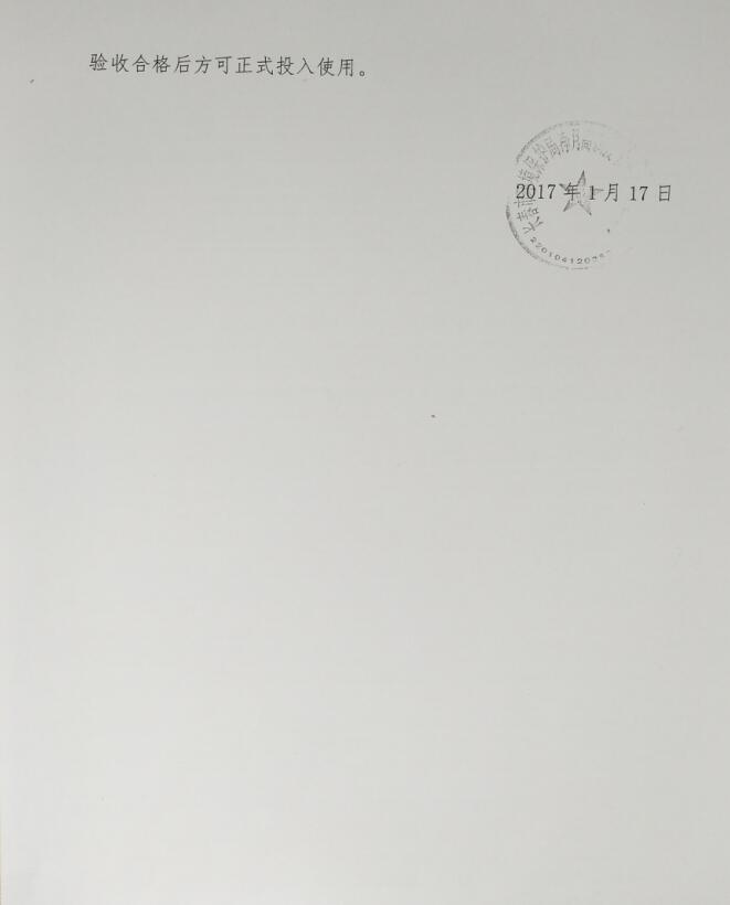 1520590355424580.jpg QQ截圖20180309181227.jpg