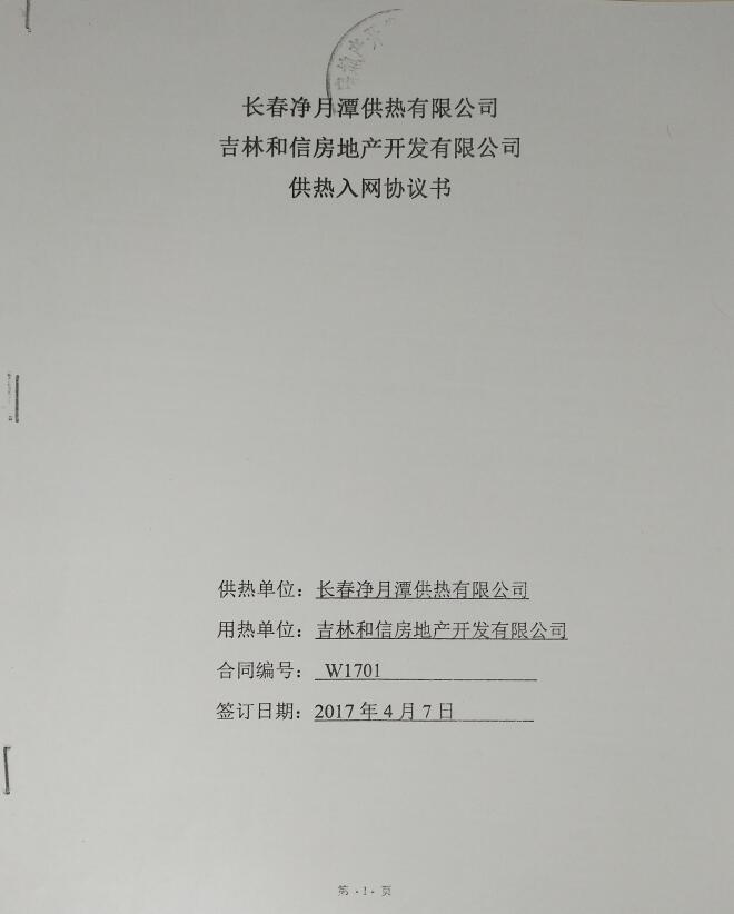 1520590377800924.jpg QQ截圖20180309181249.jpg