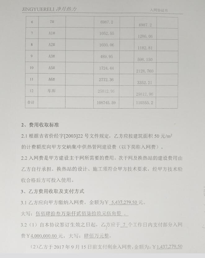 1520590424171432.jpg QQ截圖20180309181336.jpg