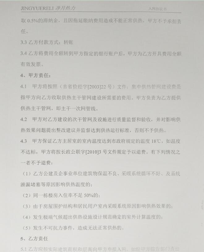 1520590449773220.jpg QQ截圖20180309181402.jpg