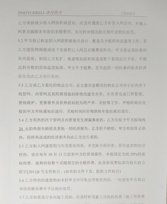 1520590471100021.jpg QQ截圖20180309181423.jpg